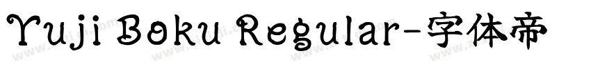 Yuji Boku Regular字体转换 Yuji Boku Regular字体转换